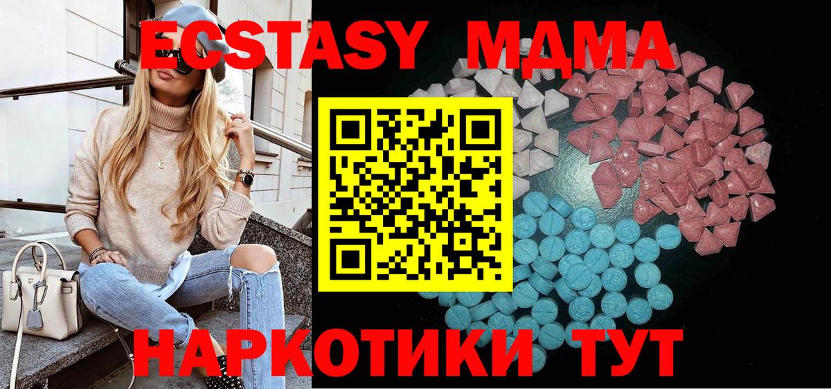 Ecstasy Philipp Plein Кохма