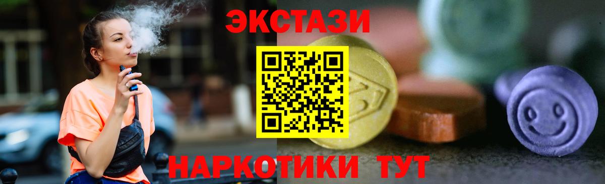 Гашиш  NBOMe  МАРИХУАНА  Бошки Шишки  Кетамин  МЕФ кристаллы  Гашиш  Вход с VPN  Кохма  Кокаин 
