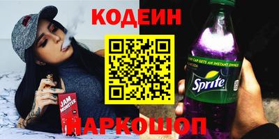 прущий лед Комсомольск-на-Амуре