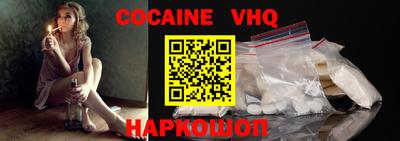 прущая мука Конаково