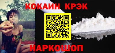 прущий лед Комсомольск-на-Амуре