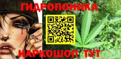 прущий лед Комсомольск-на-Амуре