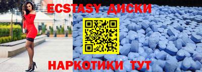 прущий лед Комсомольск-на-Амуре