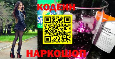 прущий лед Комсомольск-на-Амуре