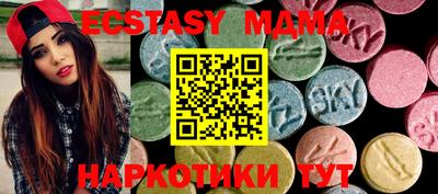 прущий лед Комсомольск-на-Амуре