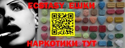 прущий лед Комсомольск-на-Амуре
