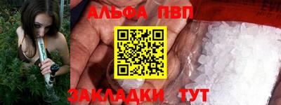 прущий лед Комсомольск-на-Амуре