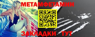 прущая мука Конаково