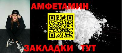 прущая мука Конаково