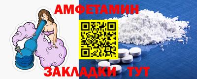 прущая мука Конаково