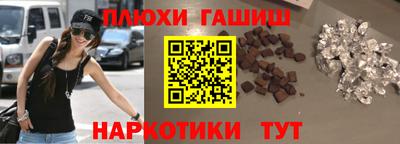 прущая мука Конаково