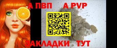 прущий лед Комсомольск-на-Амуре