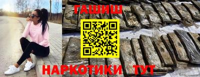 прущий лед Комсомольск-на-Амуре