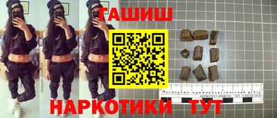прущий лед Комсомольск-на-Амуре