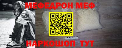 прущая мука Конаково