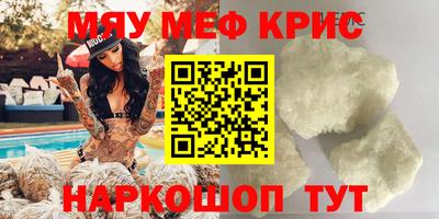 прущая мука Конаково