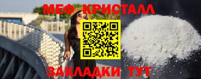 прущая мука Конаково
