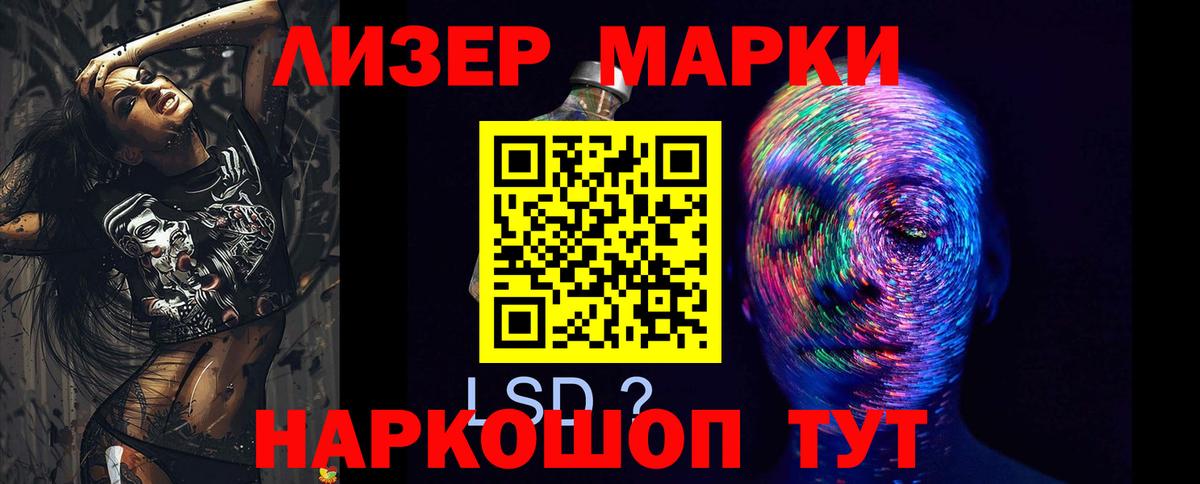 Кохма  LSD-25 экстази ecstasy  Вход с VPN  ЛСД экстази ecstasy 