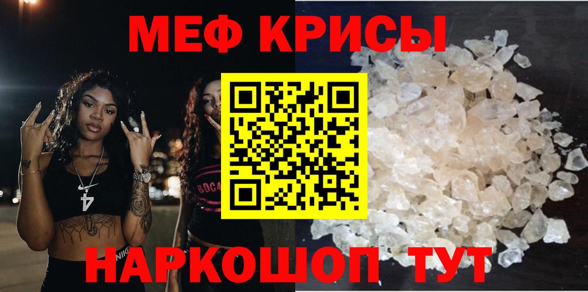МЕФ  Кохма