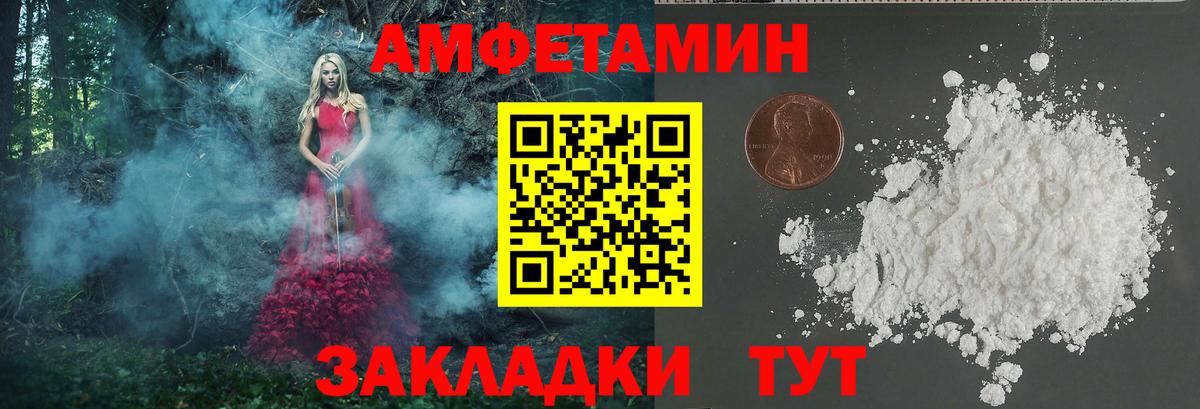 Метамфетамин Methamphetamine Кохма