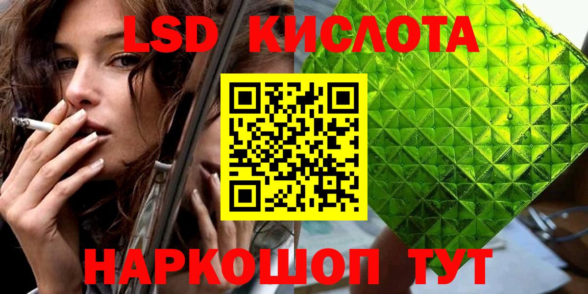 Марки 25I-NBOMe 1,8мг  Вход с VPN  Марки 25I-NBOMe  Кохма 