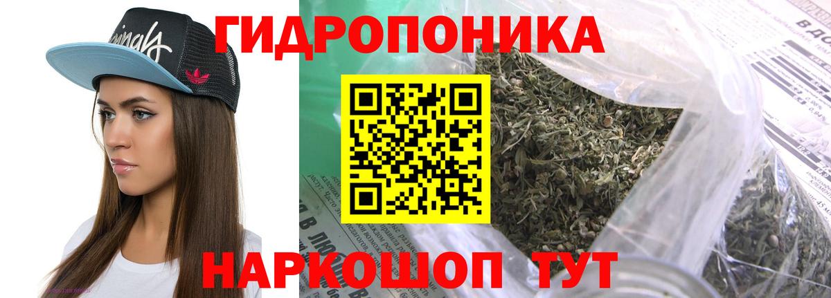 МАРИХУАНА VHQ  Конопля VHQ  Марихуана Amnesia  Вход с VPN  Кохма 